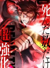 manga_83501_image