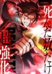 manga_83501_image