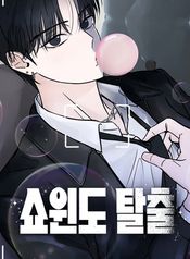 manga_83505_image