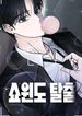 manga_83505_image