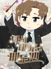 manga_83507_image