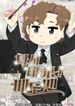 manga_83507_image
