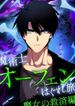 manga_83513_image