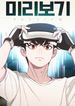 manga_83518_image
