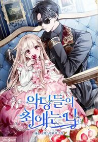 manga_83520_image