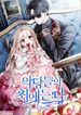 manga_83520_image