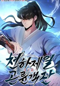manga_83527_image