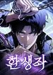 manga_83530_image