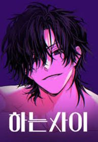 manga_83534_image