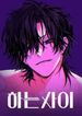 manga_83534_image