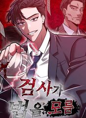 manga_83564_image