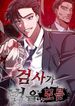 manga_83564_image