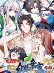manga_83566_image