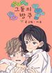 manga_83572_image