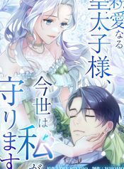 manga_83593_image