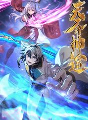 manga_83595_image