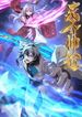 manga_83595_image