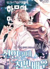 manga_83599_image