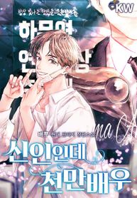manga_83599_image