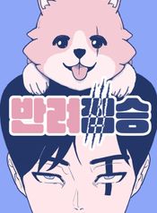 manga_83601_image