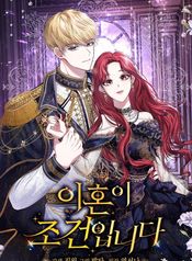 manga_83603_image
