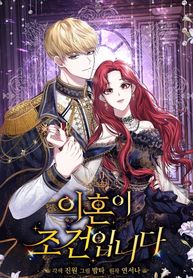 manga_83603_image