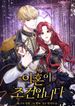 manga_83603_image