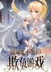 manga_83608_image