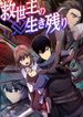 manga_83612_image