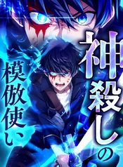 manga_83618_image
