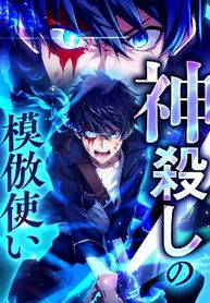 manga_83618_image