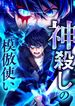 manga_83618_image
