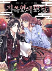manga_83620_image
