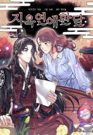 manga_83620_image