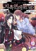 manga_83620_image