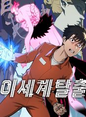 manga_83626_image