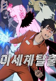 manga_83626_image