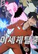 manga_83626_image