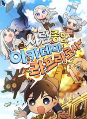 manga_83628_image