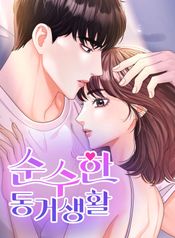 manga_83630_image