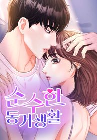manga_83630_image