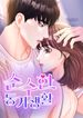 manga_83630_image
