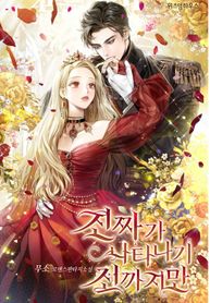 manga_83634_image