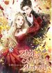 manga_83634_image