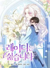 manga_83636_image