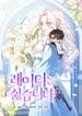 manga_83636_image