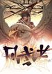 manga_83644_image