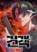 manga_83646_image