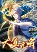 manga_83652_image