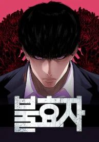 manga_83732_image